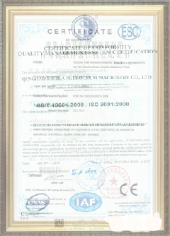 友谊游览路线规划示例